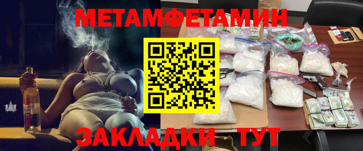 Амфетамин VHQ  Вход с VPN  Амфетамин  Всеволожск 