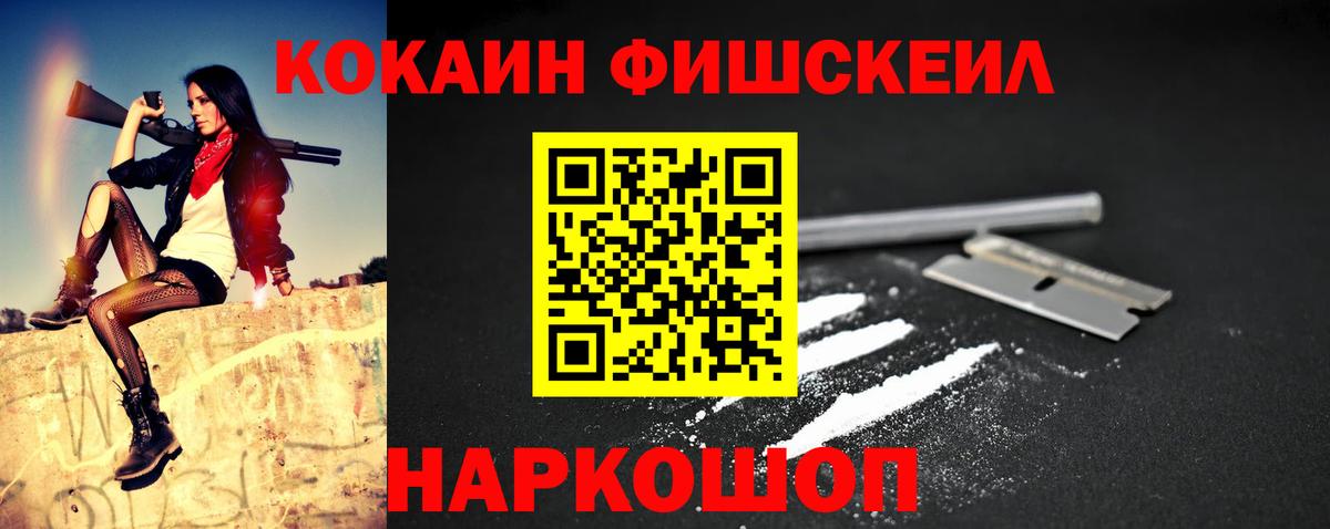 КОКАИН Колумбийский  Вход с VPN  Всеволожск  КОКАИН Боливия 