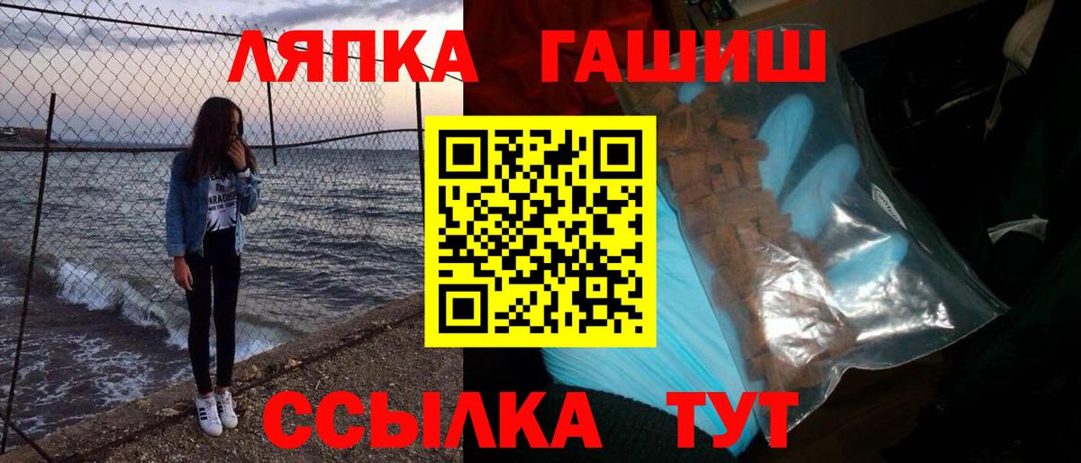 ГАШ Изолятор Всеволожск