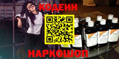 spice Ливны