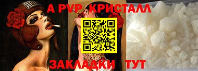 скорость mdpv Мариинск