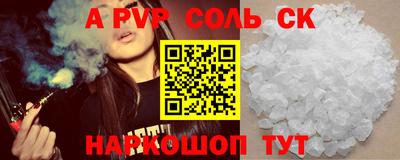 MDMA Лесосибирск
