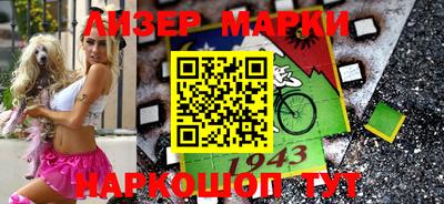spice Ливны