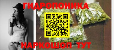 spice Ливны