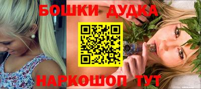 spice Ливны