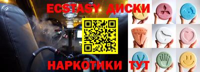 MDMA Лесосибирск