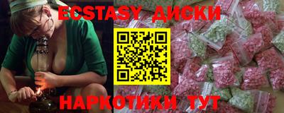 MDMA Лесосибирск
