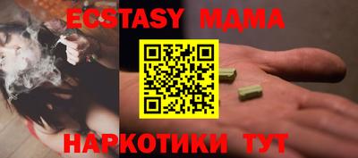альфа пвп Ликино-Дулёво