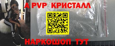 spice Ливны