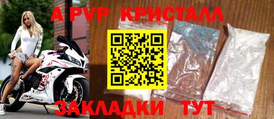 альфа пвп Ликино-Дулёво