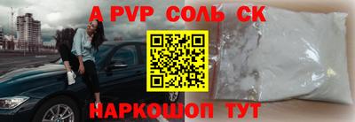 MDMA Лесосибирск