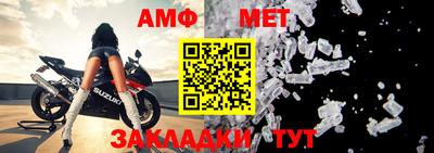 альфа пвп Ликино-Дулёво