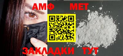 альфа пвп Ликино-Дулёво