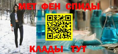 spice Ливны