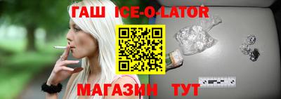 spice Ливны