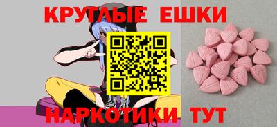 MDMA Лесосибирск