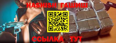spice Ливны