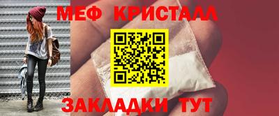 spice Ливны