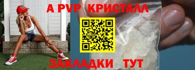 альфа пвп Ликино-Дулёво