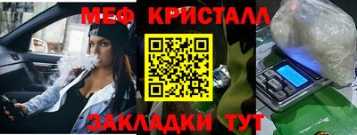 spice Ливны