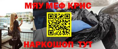 spice Ливны