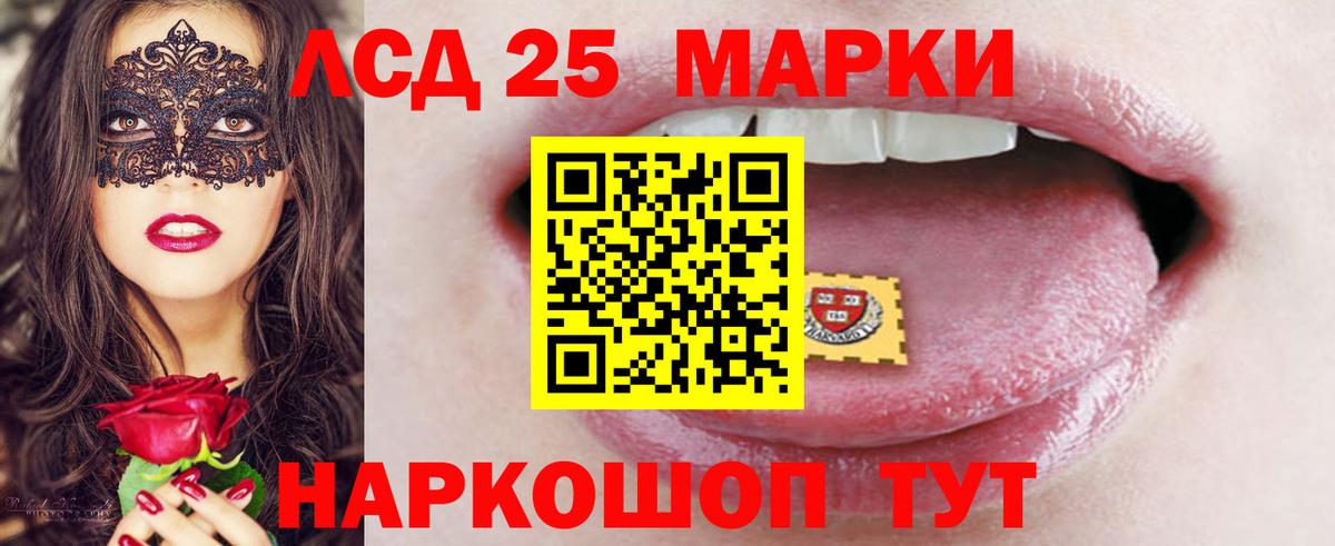 Лсд 25 экстази ecstasy Всеволожск
