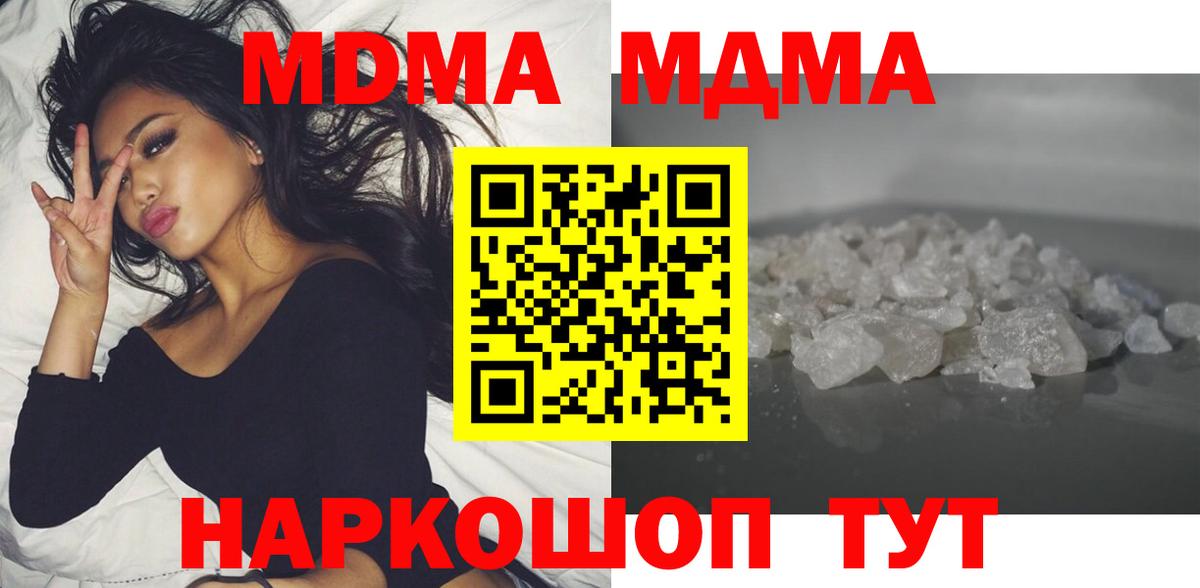 MDMA VHQ Всеволожск