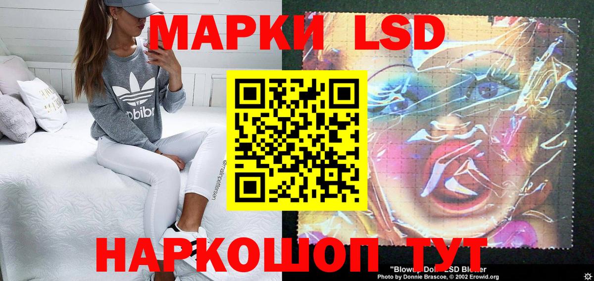 Марки NBOMe 1,5мг  Вход с VPN  Всеволожск 