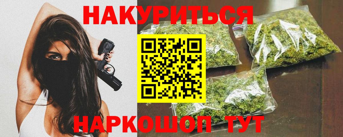 Бошки марихуана Ganja  Вход с VPN  Всеволожск  Марихуана Amnesia 