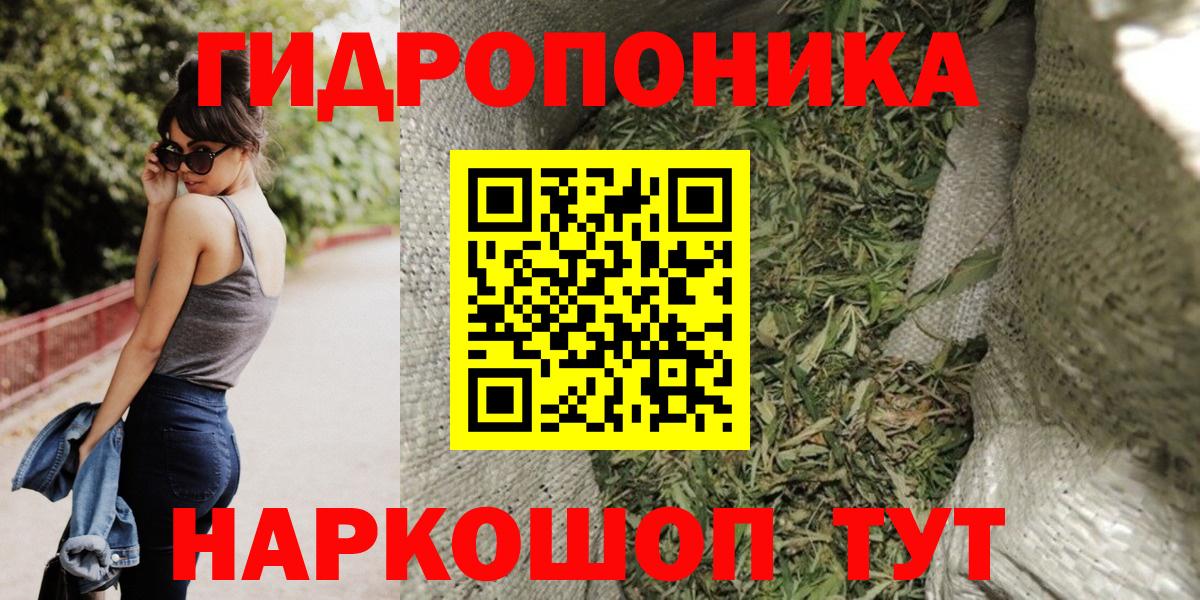 Канабис LSD WEED Всеволожск